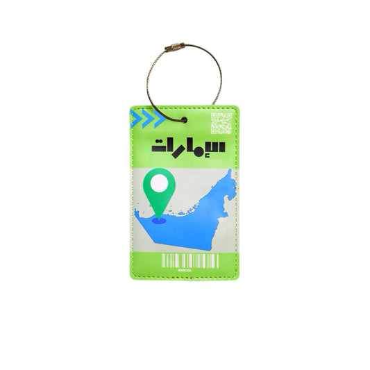 Luggage tag “Emarites"